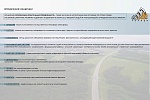 ГОРОД СОЛНЦА. КОНЦЕПТ