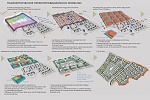 СПЕКТР-2. КОНЦЕПТ