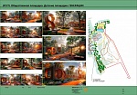 ПОЛЯНА ВЕРДЕ. МАСТЕР-ПЛАН